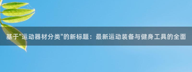 凯捷体育招商电话号码是多少号
