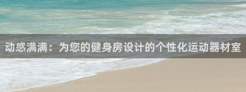 凯捷体育招商电话