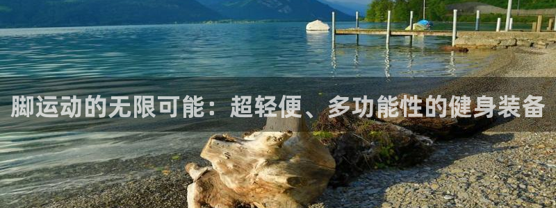 凯捷体育平台是正规平台吗