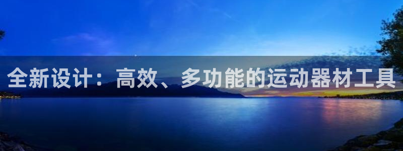 德国凯捷体育集团