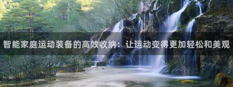 凯捷体育娱乐网站