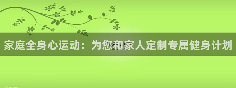 凯捷体育开户