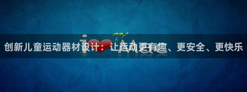 凯捷体育娱乐首页官网下载