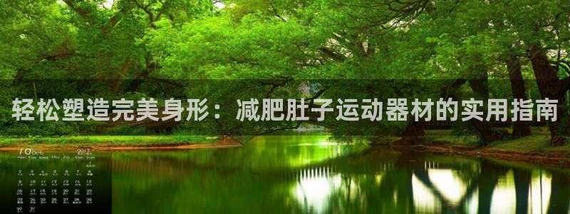 凯捷体育集团
