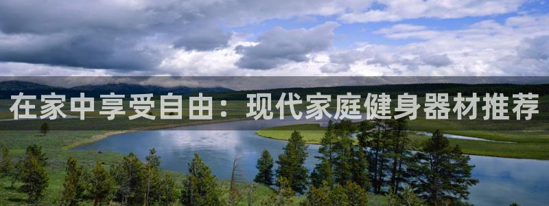 凯捷体育娱乐