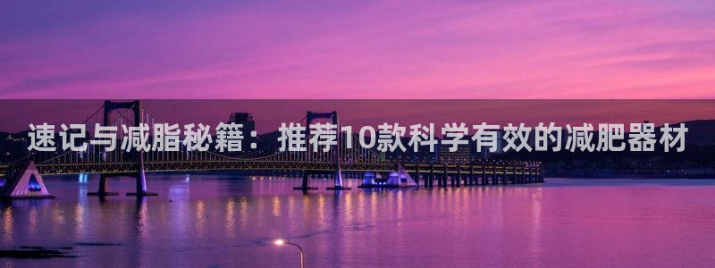 凯捷体育招商电话号码是多少