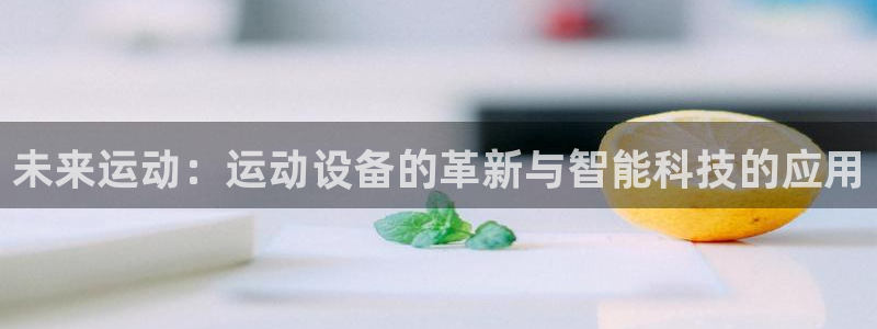 凯捷体育招商电话