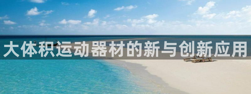 凯捷体育集团官网首页网址