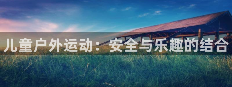 凯捷体育集团官网首页网址