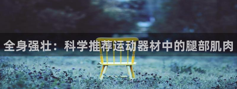 凯捷体育娱乐下载