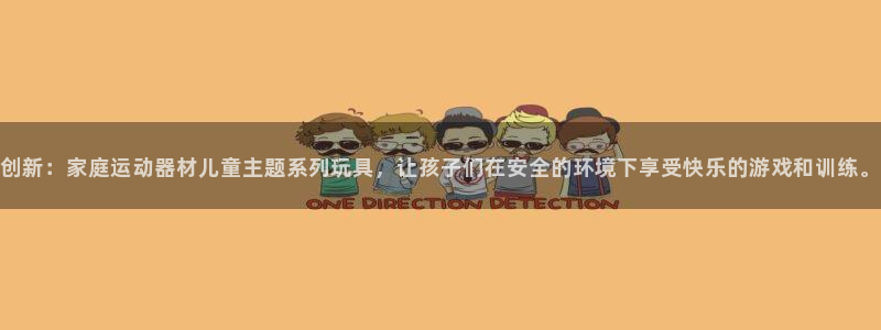 凯捷体育新能源